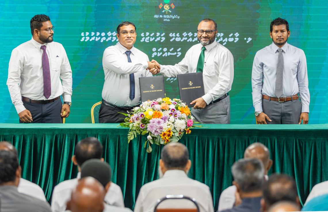 11 މިސްކިތަކާއި އިސްލާމީ މަރުކަޒަކާއި ގްރުއާނާބެހޭ 2 މަރުކަޒް އަޅަން އެމްޓީސީސީ އާއި ފެނަކައަށް